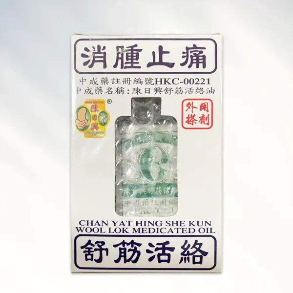 AA0202